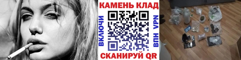 Наркотические вещества Нурлат blacksprut tor Псилоцибиновые грибы ГАШИШ Бутират APVP Конопля