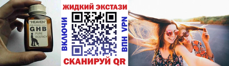 Бутират BDO  наркошоп  MEGA как войти  Нурлат 