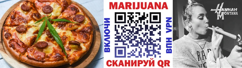 Печенье с ТГК марихуана  Нурлат 