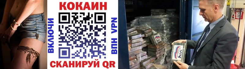 гидра tor  Нурлат  КОКАИН Колумбийский 