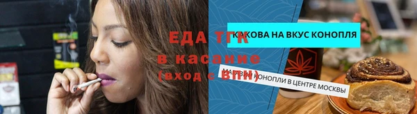 гашишное масло Алексин