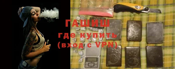 гашишное масло Алексин