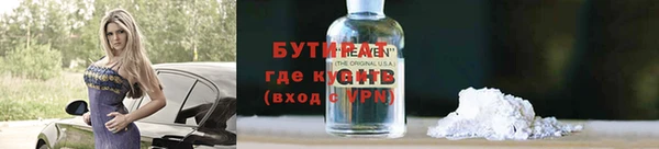 гашишное масло Алексин