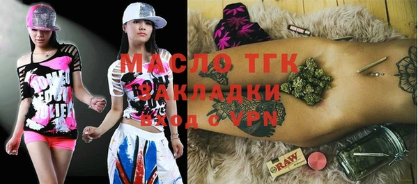 гашишное масло Алексин