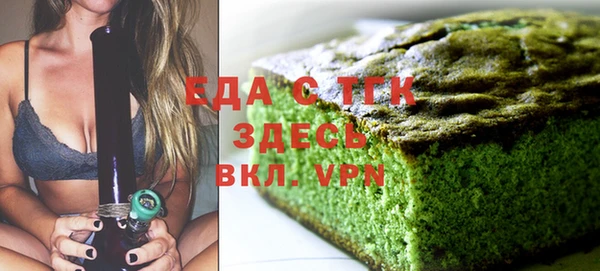 гашишное масло Алексин