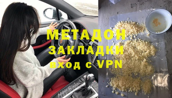 гашишное масло Алексин