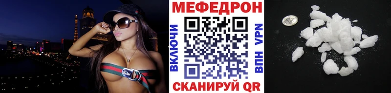 наркотики  дарк нет какой сайт  Мефедрон VHQ  Нурлат 