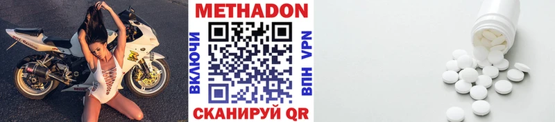 сайты даркнета наркотические препараты  Нурлат  МЕТАДОН белоснежный 