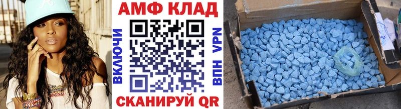 хочу Нурлат МЕТАМФЕТАМИН мет
