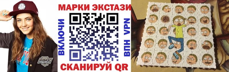 наркошоп  Нурлат  Марки NBOMe 1500мкг 