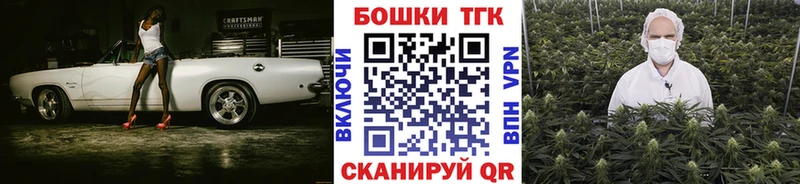 закладки  Нурлат  Конопля White Widow 